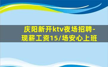 咸阳夜总会招聘